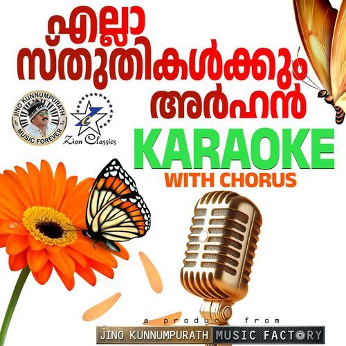 Ella Sthuthikalkkum- Karaoke With Chorus