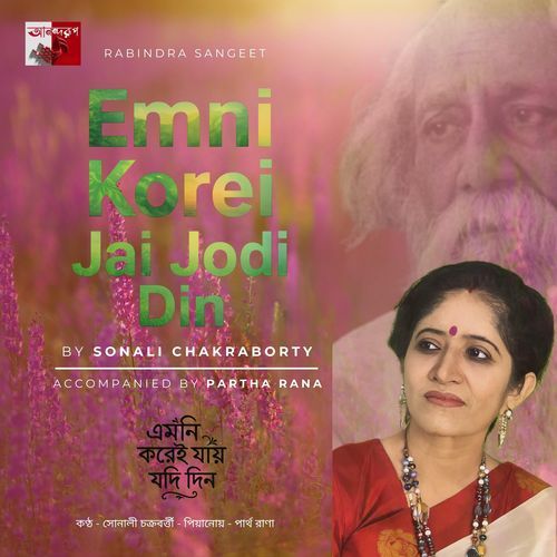 Emni Korei Jay Jodi Din Jaak Na Rabindra Sangeet (with Partha Rana)