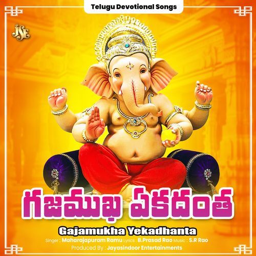 Gajamukha Yekadhanta_poster_image