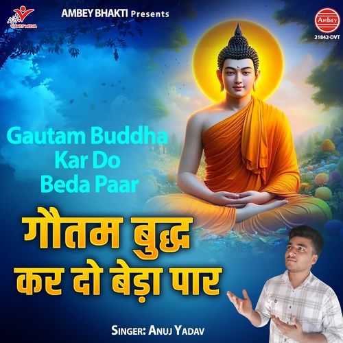 Gautam Buddha Kar Do Beda Paar