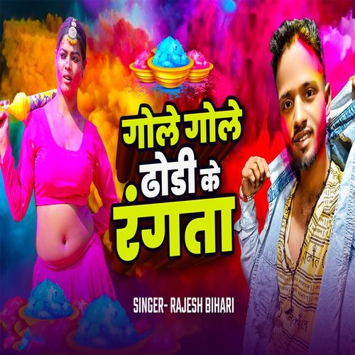 Gole Gole Dhodi ke Rangta