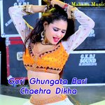 Gori Ghungata bari chaehra dikha