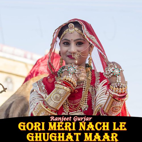 Gori Meri Nach Le Ghughat Maar