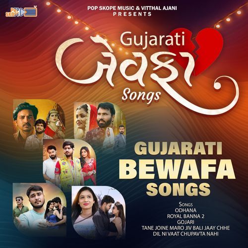 Gujarati Bewafa Songs