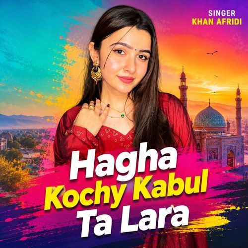 Hagha Kochy Kabul Ta Lara