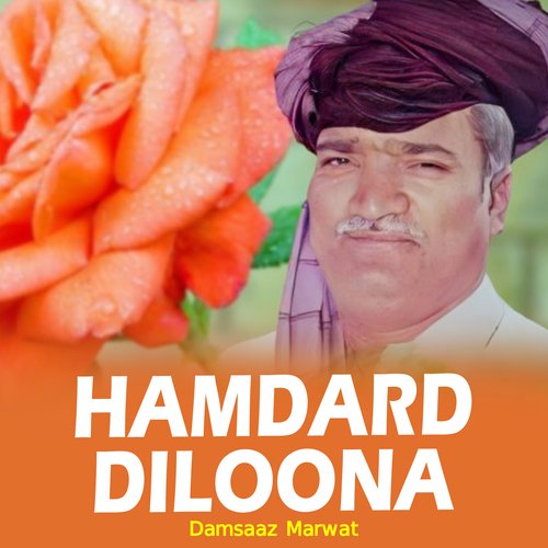 Hamdard dIloona