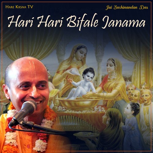 Hari Hari Bifale Janama