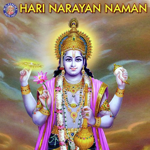 Hari Narayan Naman