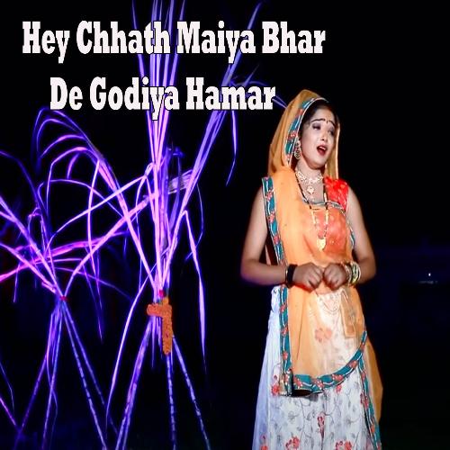 Hey Chhath Maiya Bhar De Godiya Hamar