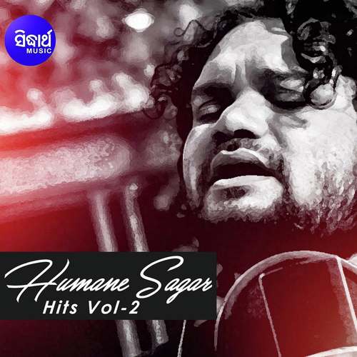 Humane Sagar Hits Vol-2