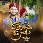 Hussain Ka Daman