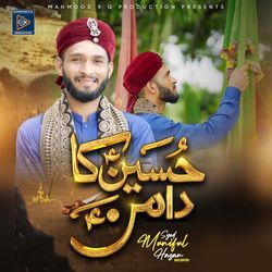Hussain Ka Daman