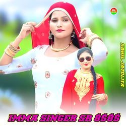 IMMA SINGER SR 8585