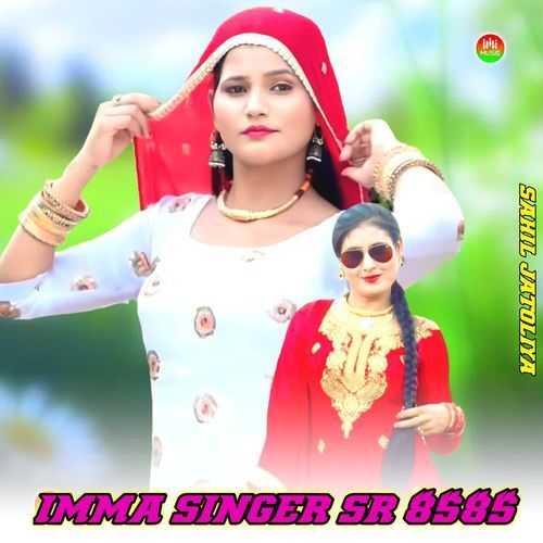 IMMA SINGER SR 8585
