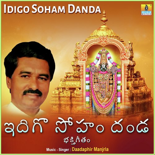 Idigo Soham Danda - Single