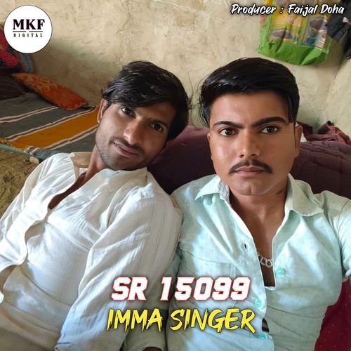 Imma Singer SR 15099