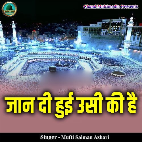 Jaan Di Hui Usi Ki Hai