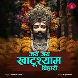 Jai Jai Khatu Shyam Bihari