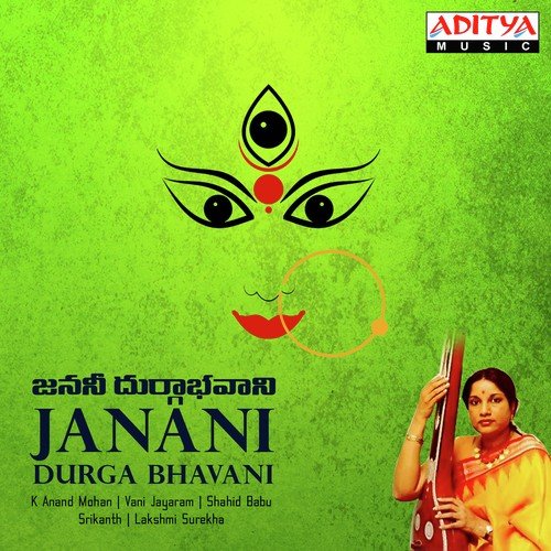 Janani Durga