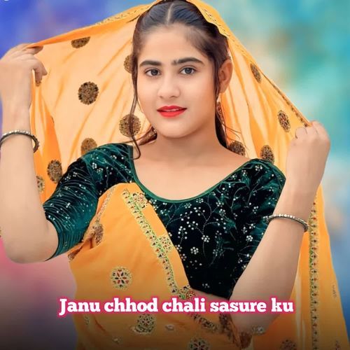 Janu chhod chali sasure ku
