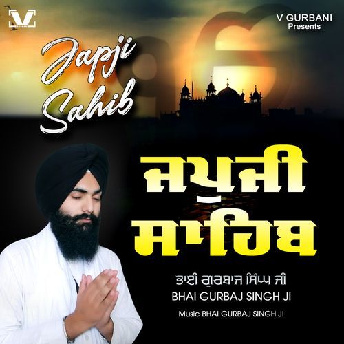 Japji Sahib