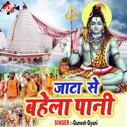 Jata Se Bahela Pani Ji