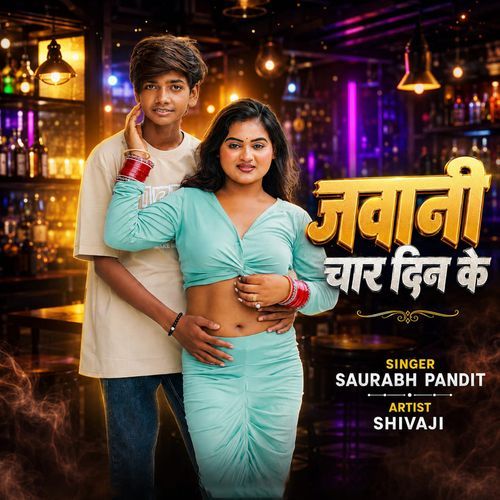 Jawani 4 Din Ke