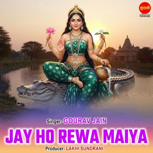 Jay Ho Rewa Maiya