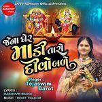 Jena Gher Madi Taro Divo Bale