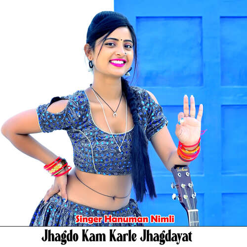 Jhagdo Kam Karle Jhagdayat