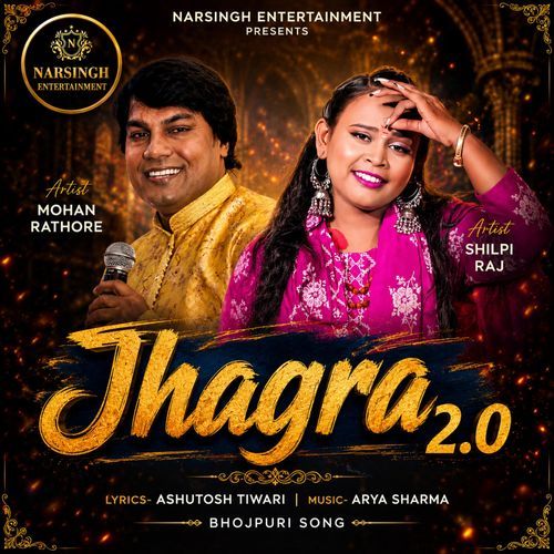 Jhagra 2.0