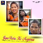 Jigar Baba Ke Nagaria