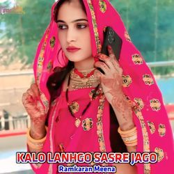KALO LANHGO SASRE JAGO