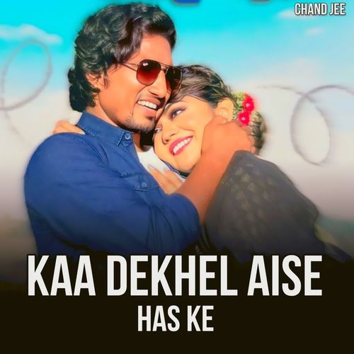 Kaa Dekhel Aise Has Ke