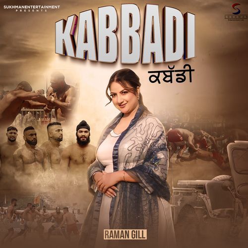 Kabbadi