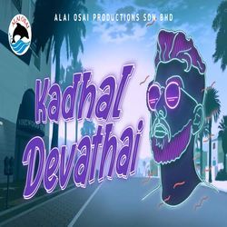 Kadhal Devathai-JFkEciQJWVg