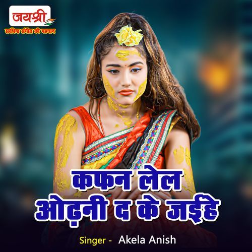 Kafan La Odhani Da Ke Jaihe
