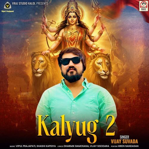 Kalyug 2