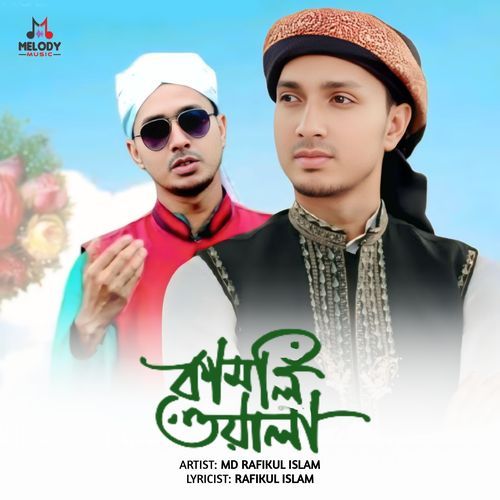 Kamliwala