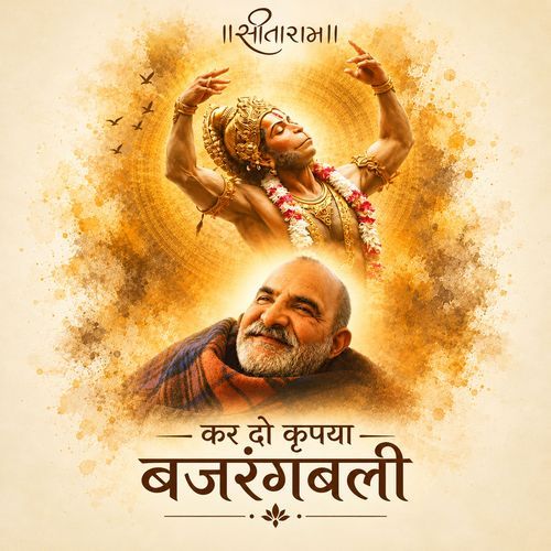 Kar Do Kripa Bajrang Bali