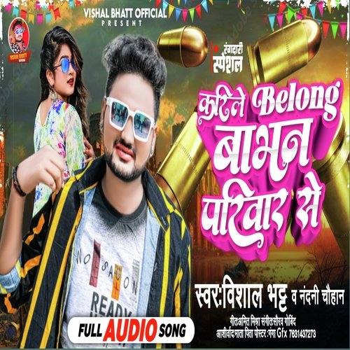 Karile Bilong Babhan Pariwar Se