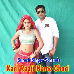 Karl Raaji Namo Chori-Rw5ZWE1SeQM