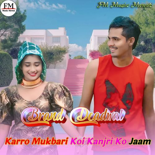 Karro Mukbari Koi Kanjri Ko Jaam