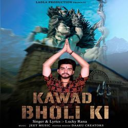 Kawad Bholi Ki-OgMEUAx6fHE