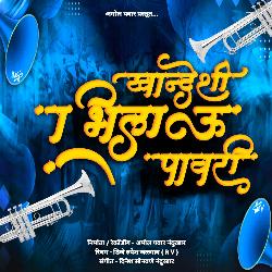 Khandeshi Bhilau Pawari-SB8yRDwBTl8