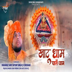 Khatu Dham Charo Dham-HzwCUhV9cXQ