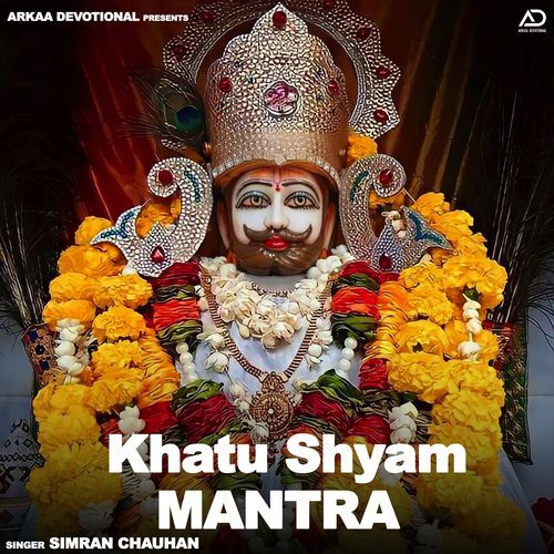 Khatu Shyam Mantra