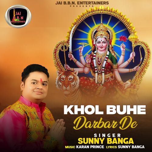 Khol Buhe Darbar De