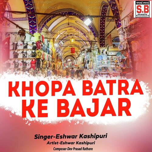 Khopa Batra Ke Bajar