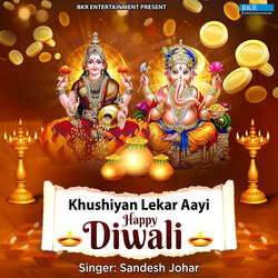 Khushiyan Lekar Aayi Happy Diwali-HC4RfhpAW1Y